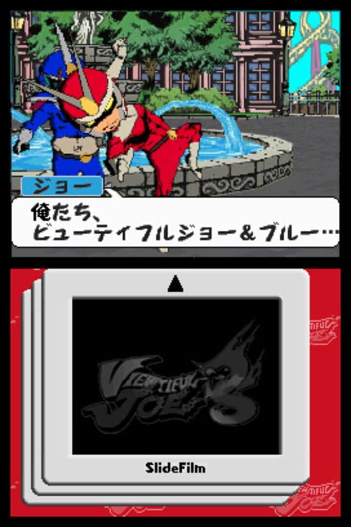 Viewtiful Joe: Double Trouble! screenshot 11