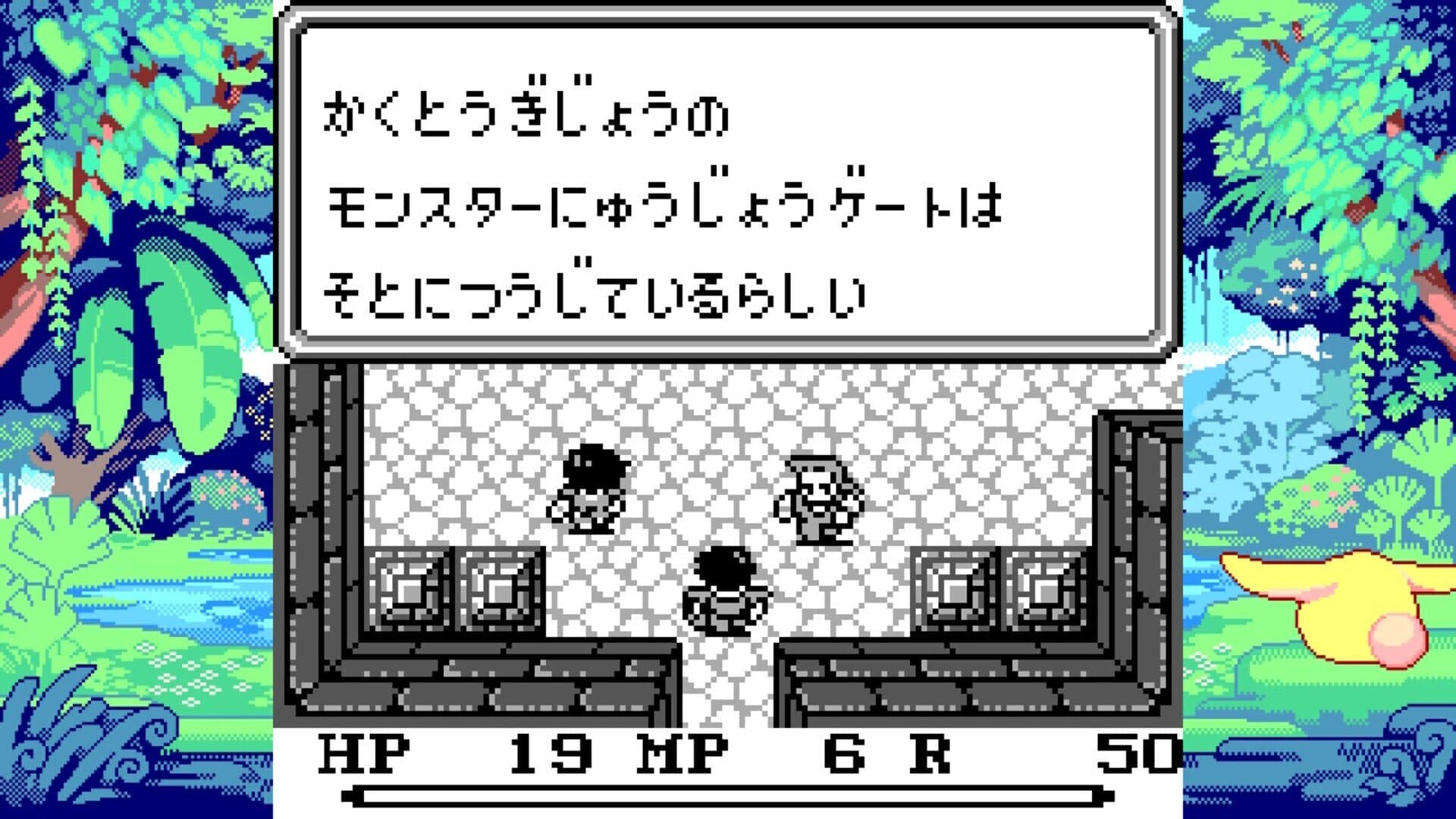 Collection of Mana screenshot 7