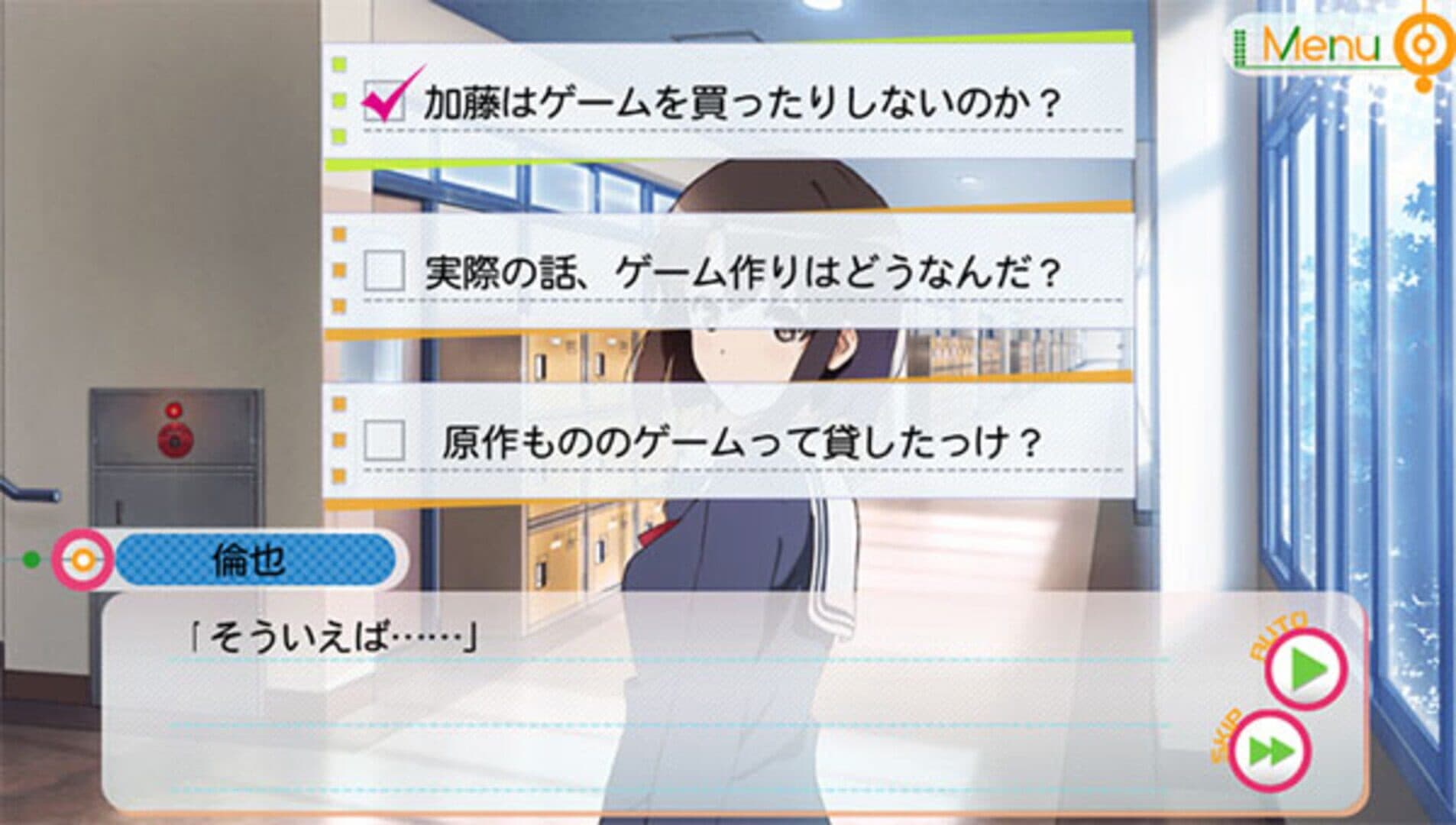 Saenai Heroine no Sodatekata: Blessing Flowers screenshot 3