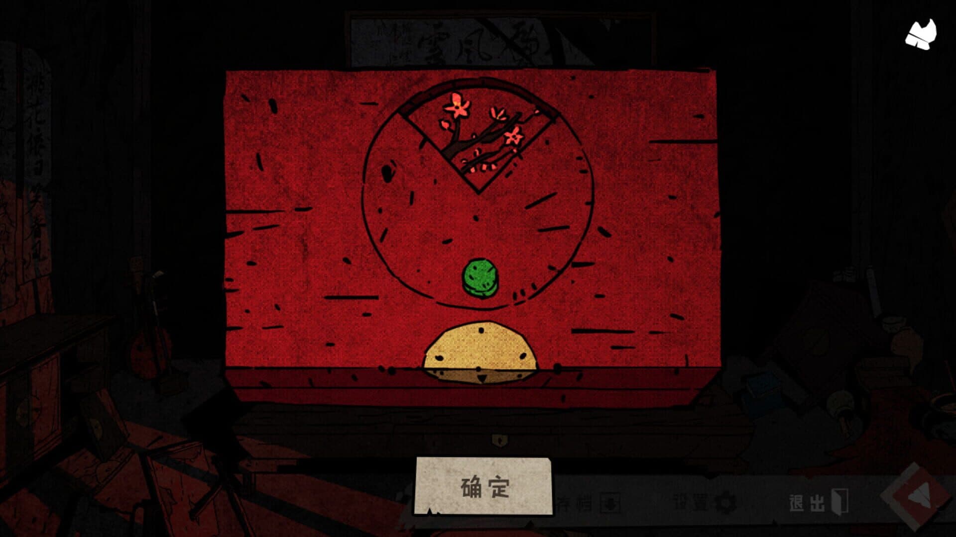 Wuxia archive: Crisis escape screenshot 9