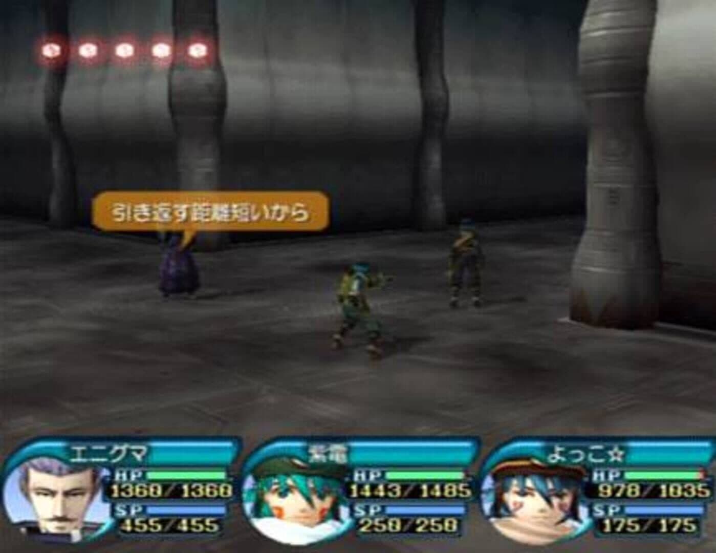.Hack//Frägment screenshot 1