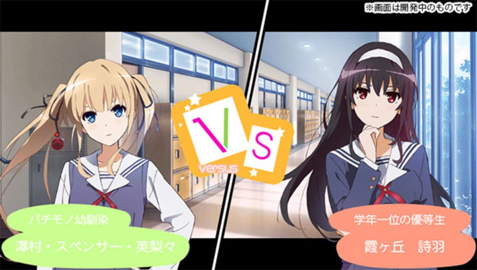 Saenai Heroine no Sodatekata: Blessing Flowers screenshot 2