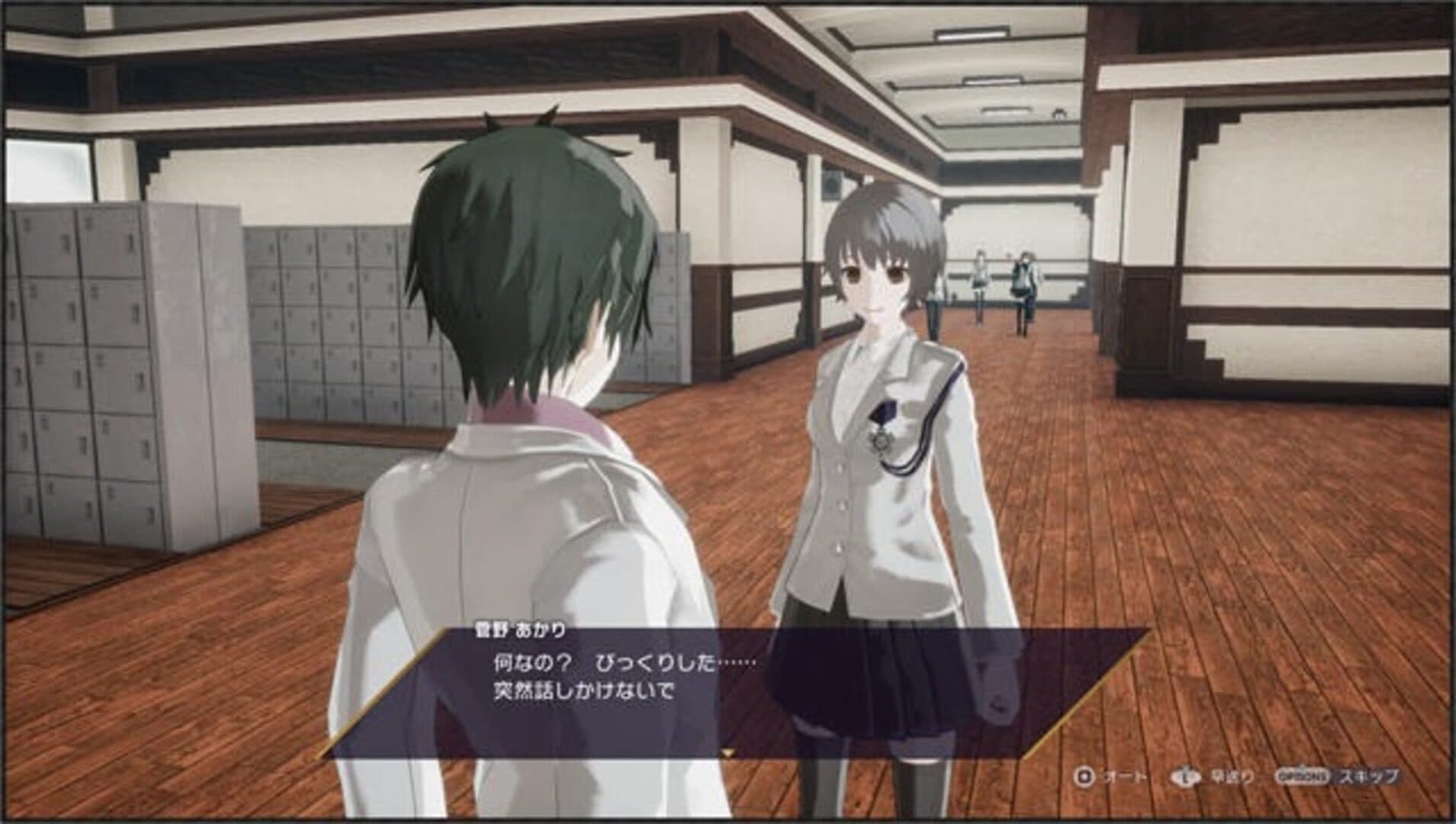 The Caligula Effect: Overdose screenshot 7