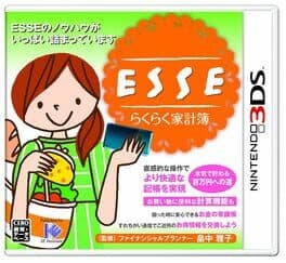 Esse Rakuraku Kakeibo