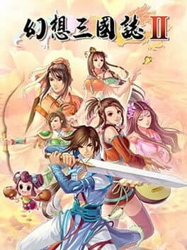 Fantasia Sango 2