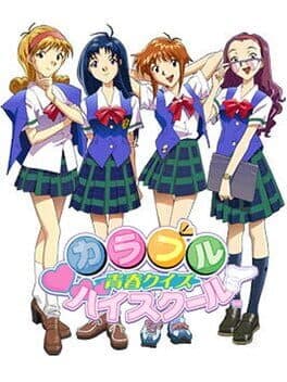 Seishun Quiz Colorful High School