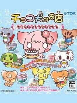 Choco-Ken no Omise: Patisserie & Sweets Shop Game