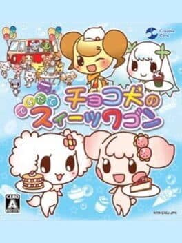 Choco-Ken no Dekitate Sweets Wagon