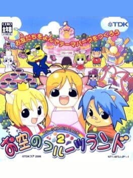 Fruits Mura no Doubutsu Tachi 2: Osora no Fruits Land