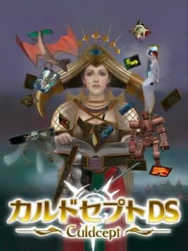 Culdcept DS