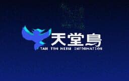 Tan Ton Nerw Information